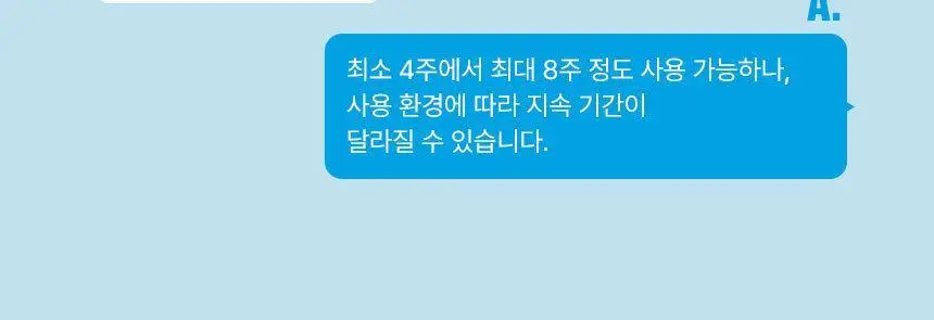 [NEW] 에이센트 데오드릭스 고체탈취제 프레쉬린넨 350g 기획세트 (+스프레이 30ml) 상세페이지 45